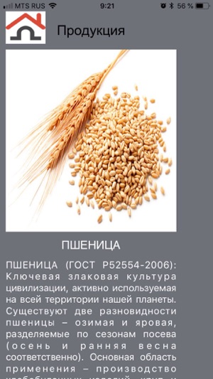 ТД РИФ On The App Store