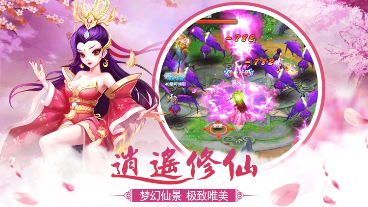 古剑灵域 - 仙侠巨作,青云玄幻手游