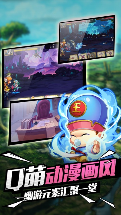 骑士大冒险