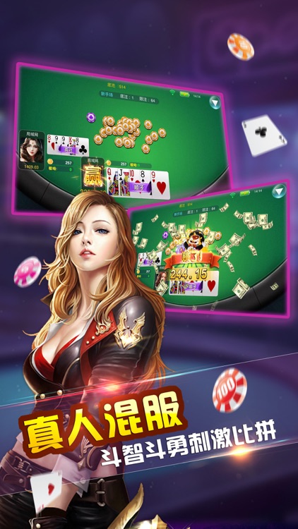大逃杀金花·棋牌-真人炸金花棋牌游戏
