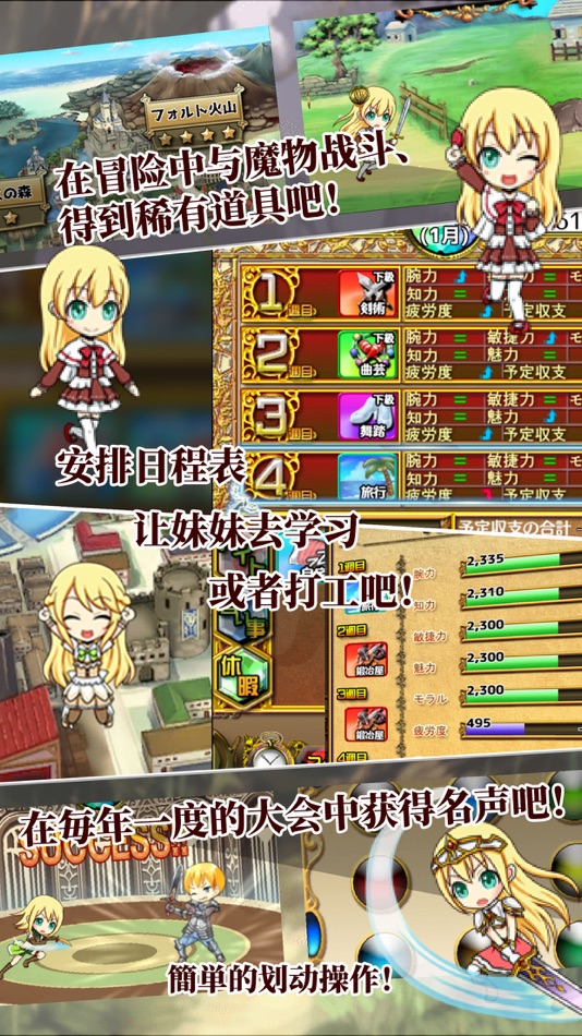 #4. 口袋少女 猎杀魔王之人 (iOS) 由: Halcyon System Co.,Ltd.