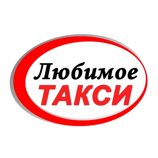 Любимое такси Алчевск icon