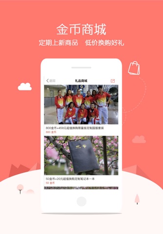 广场舞中国—官方唯一认证国家级导师教学 screenshot 4
