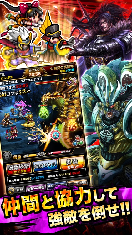 【サムキン】戦乱のサムライキングダム【戦国ゲーム】 screenshot-3