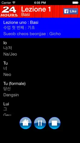 Game screenshot In 24 Ore Impara il coreano hack