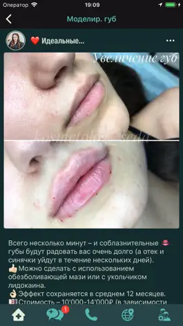 Game screenshot Space Face apk