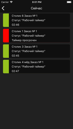 S Timer(圖5)-速報App