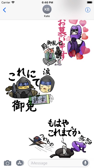 ゆる忍者のスクリーンショット3 ゆる忍者のスクリーンショット3