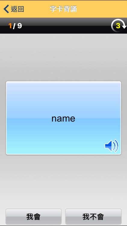 巨匠蜂美語 Basic
