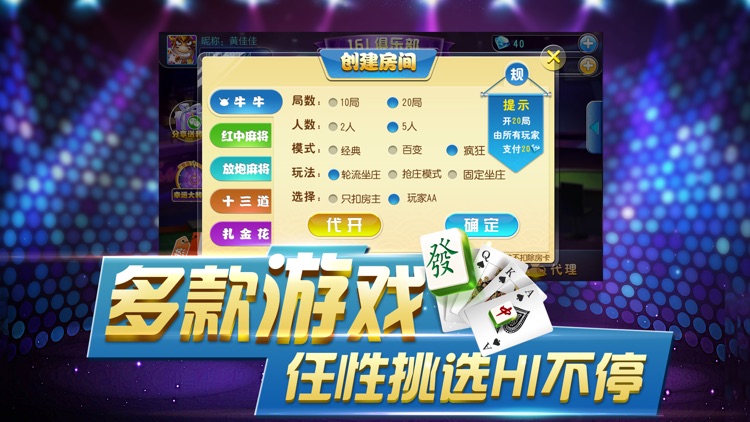 161俱乐部