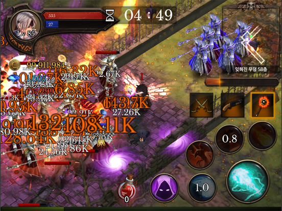 Screenshot #5 pour Dungeon Chronicle