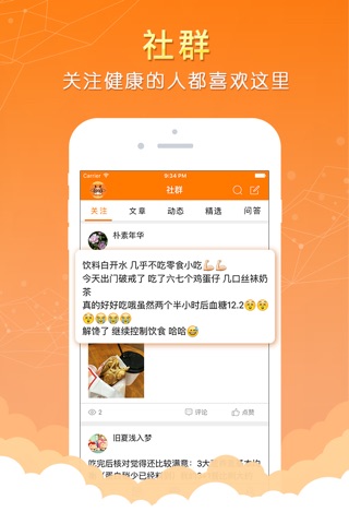 阿牛哥 screenshot 4