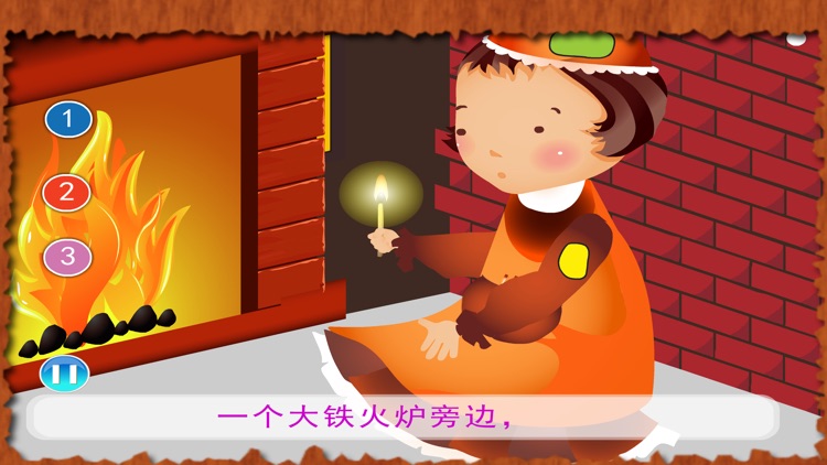 兔宝宝睡前故事第二辑