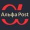 Новостное приложение «Альфа Post» для вашего iPhone