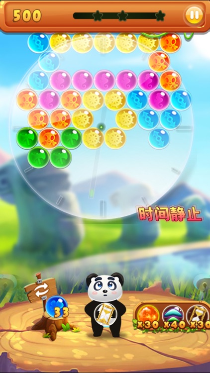 Panda Bubble Shoot-Pop Pet