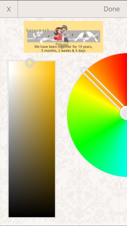 Daisypath screenshot-7