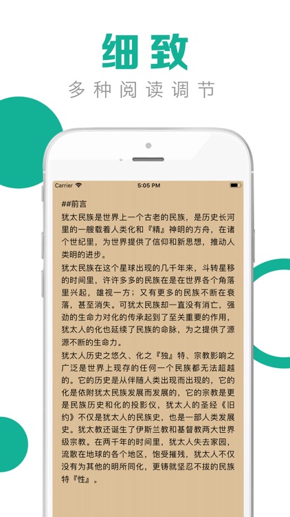 励志名言 - 人生哲理故事经典语录