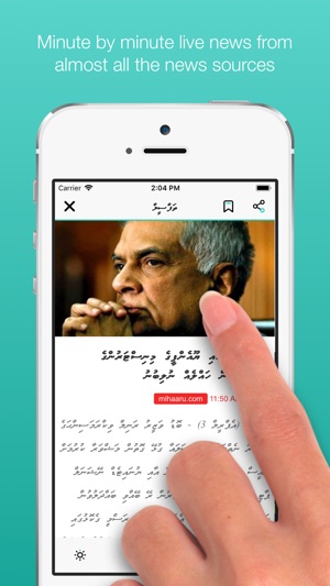 Adafi (Noos/Habaru)(圖3)-速報App