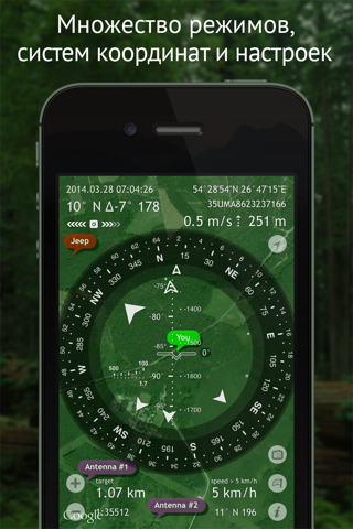 Commander Compass screenshot 2