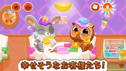 Bubbu Restaurant - ブッ... screenshot1