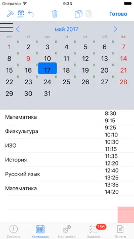 Game screenshot Учебное расписание apk