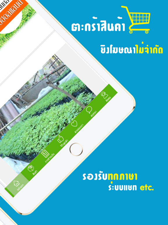 Screenshot #6 pour GooApp Preview