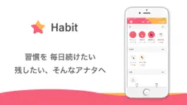 Game screenshot Habit 習慣化できる todoリスト mod apk