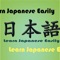 Learn Japanese Easily provides you a relaxing and interactive way of learning a new language