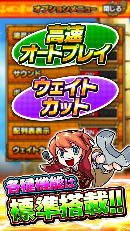 秘宝伝(太陽)～RUSH Ver～【大都吉宗CITYゲーム】 screenshot-3