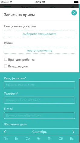 Game screenshot TopDoc.me apk