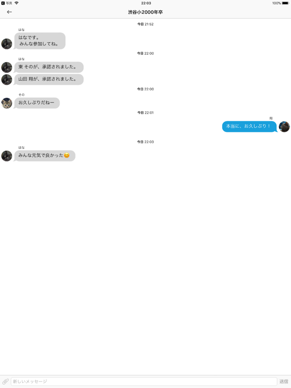 Screenshot #5 pour DoSo
