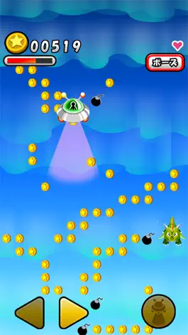 Game screenshot UFO de Coins hack