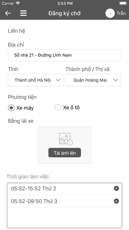 Thạch Sanh screenshot-4