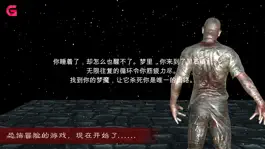 Game screenshot 噩梦镇 - 恐怖胆小勿入 mod apk