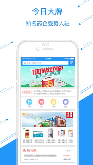 D2STORE(圖1)-速報App