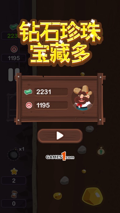 黄金矿工：经典挖矿游戏 screenshot 3