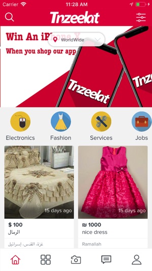 Tnzeelat : تنزيلات(圖1)-速報App