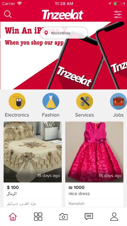 Tnzeelat : تنزيلات