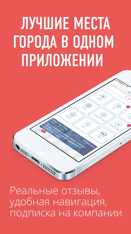 Система город Челябинск 2017