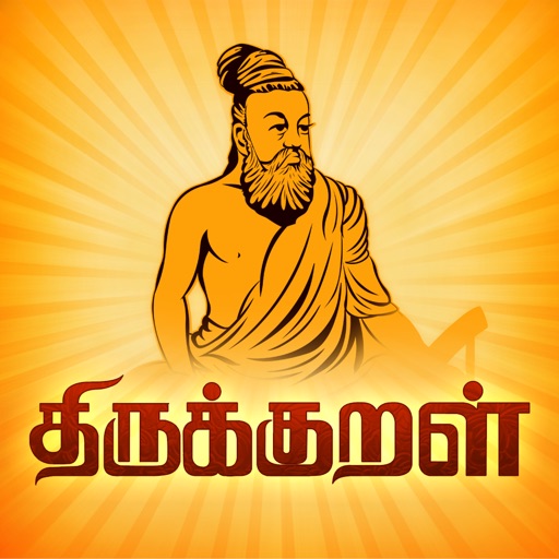 Thiruvalluvarin Thirukkural