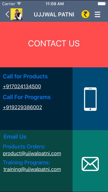 Ujjwal Patni screenshot-3