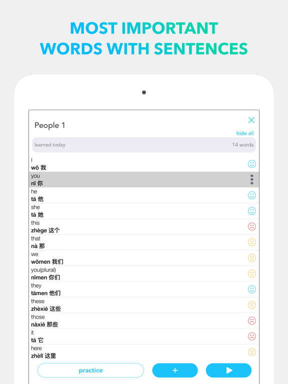 Audily Chinese (Mandarin) iPad screenshot 4 - Education app