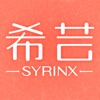 SYRINX