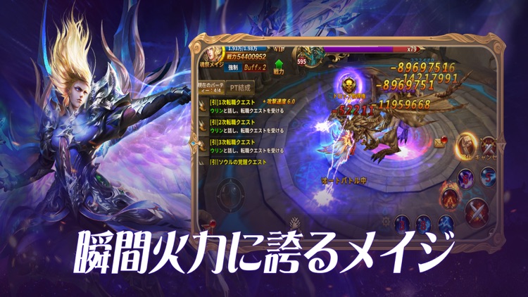 レジェンドオブリング-MMORPGゲーム screenshot-3
