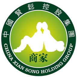 贤松商城商家版