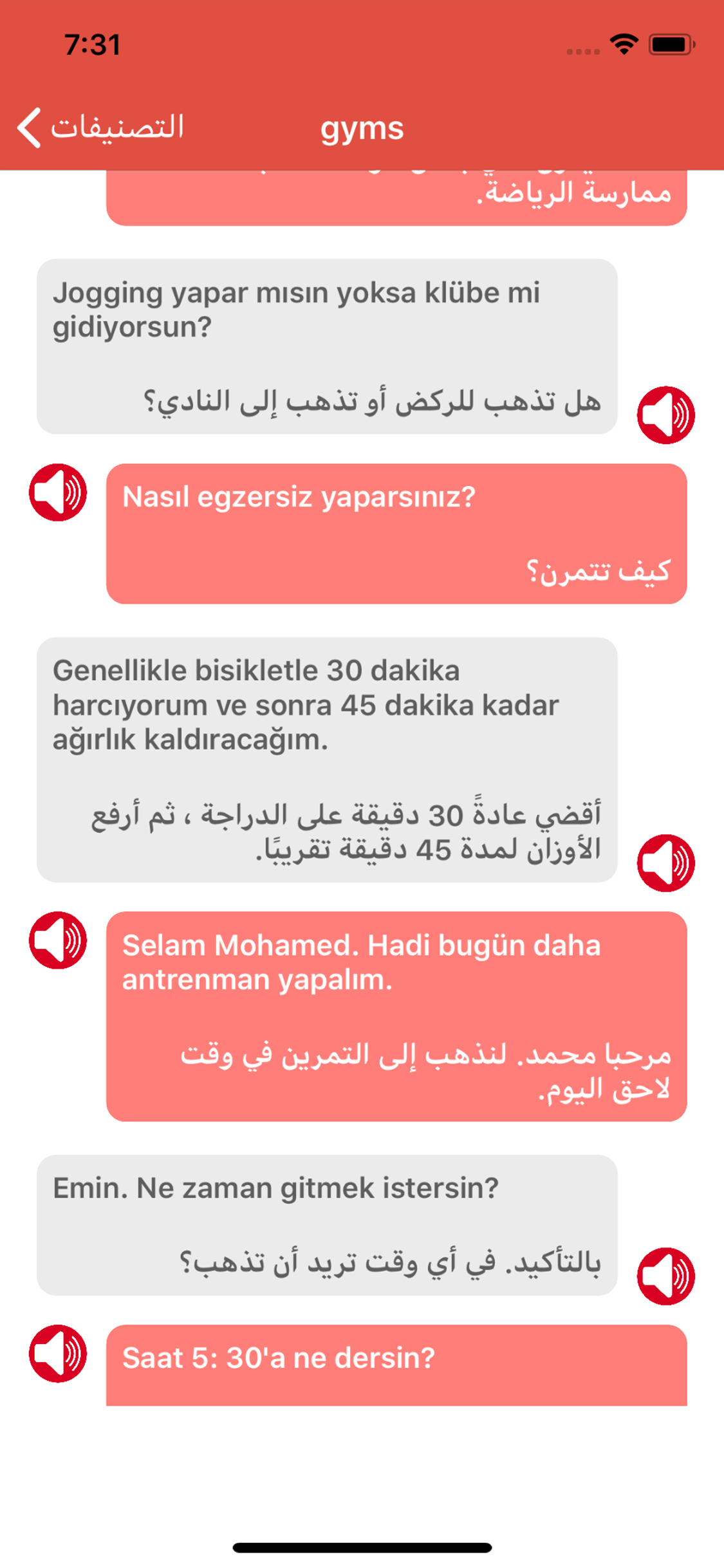 محادثات باللغة التركية بالصوت screenshot 2
