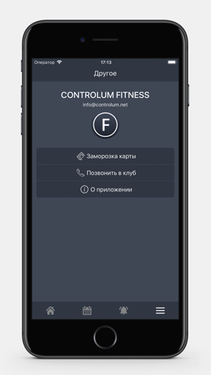 Controlum Fitness(圖5)-速報App