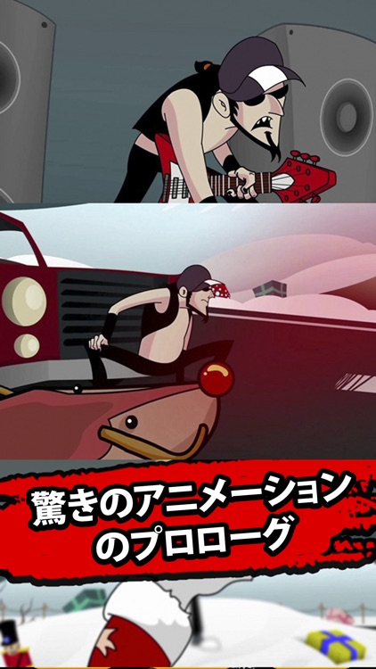 Santa Rockstar Tournament Ed. screenshot-4