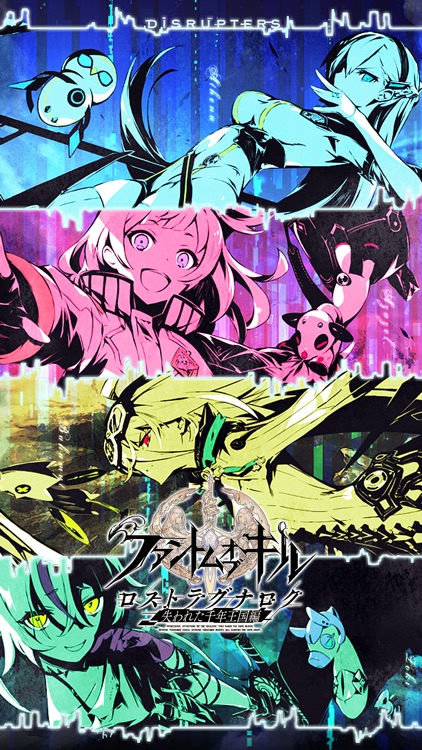 ファントム オブ キル screenshot-0