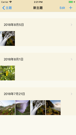 PhotoDiary(圖2)-速報App